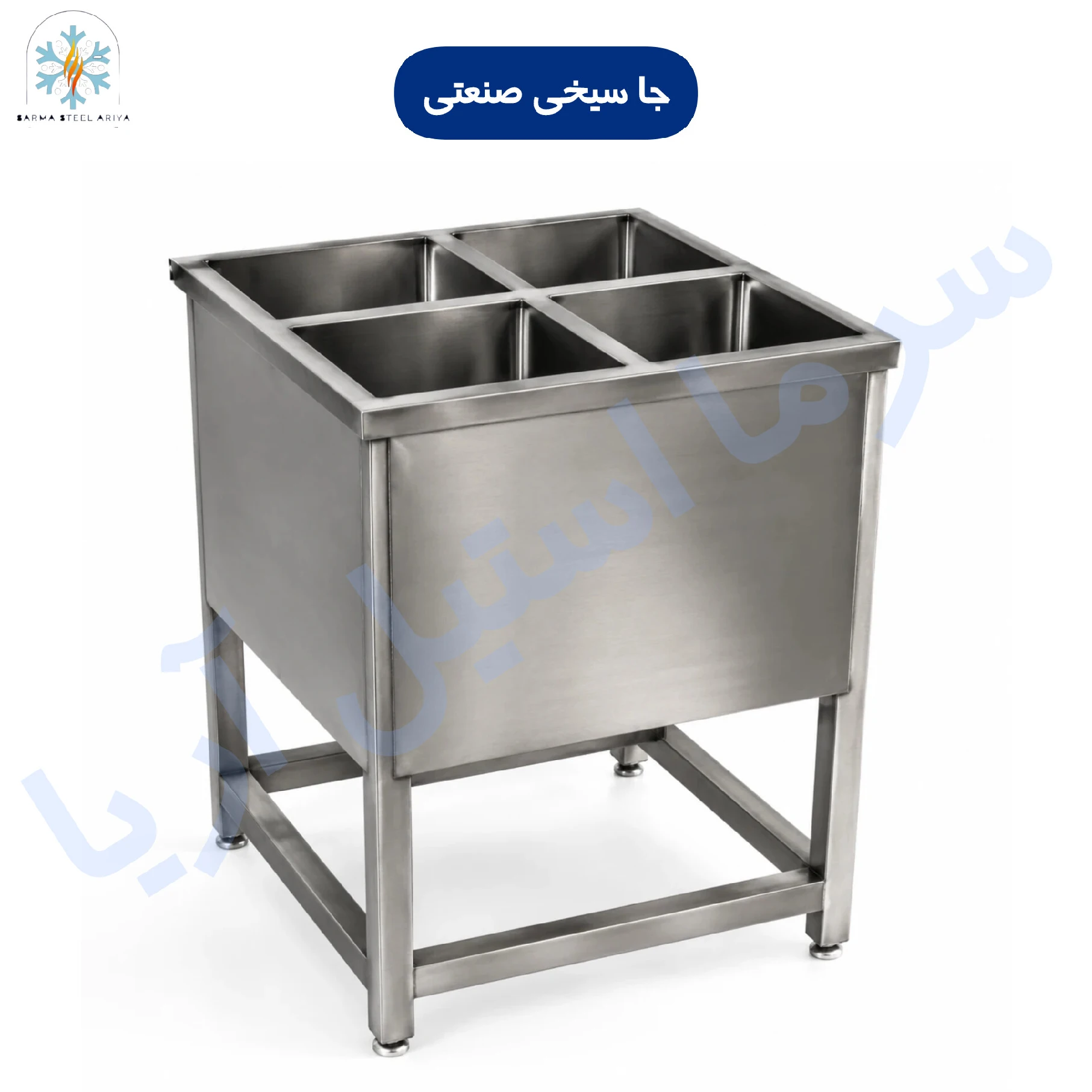 جا سیخی