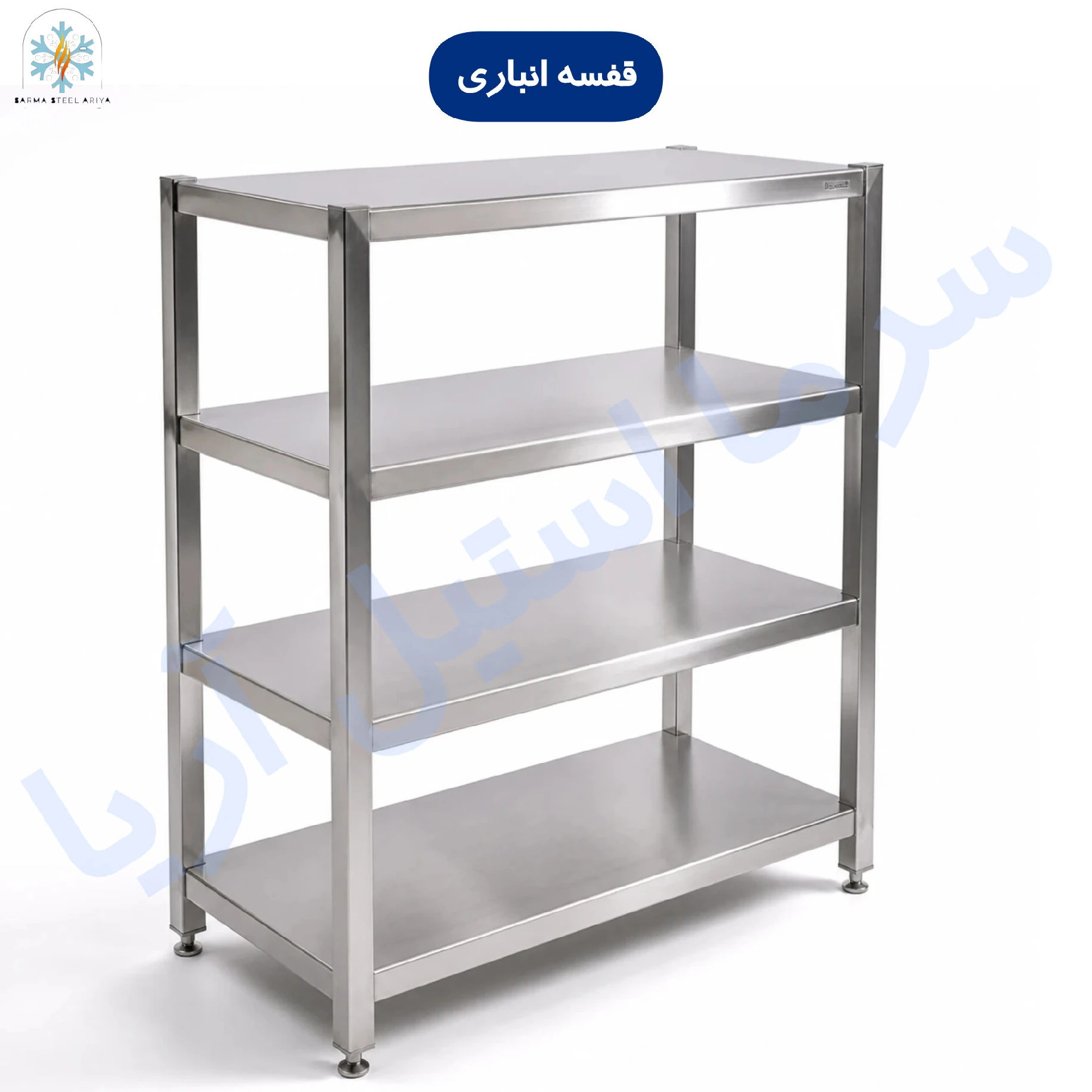 قفسه انباری