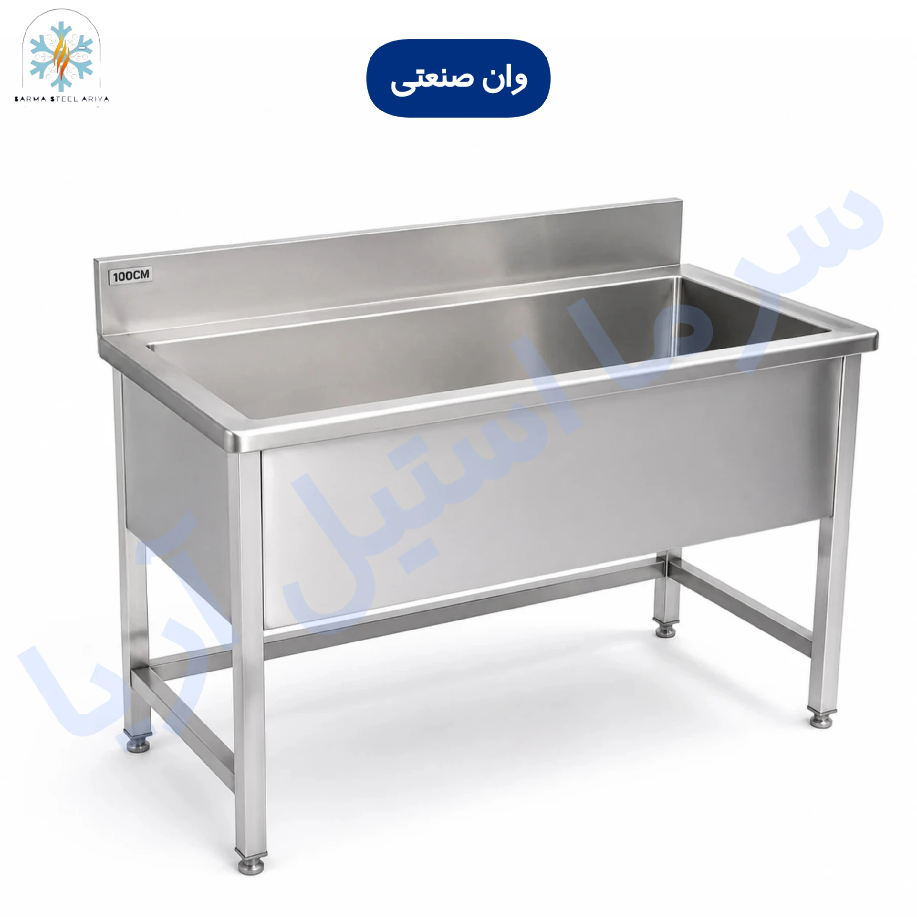 وان 100 سانتی متری