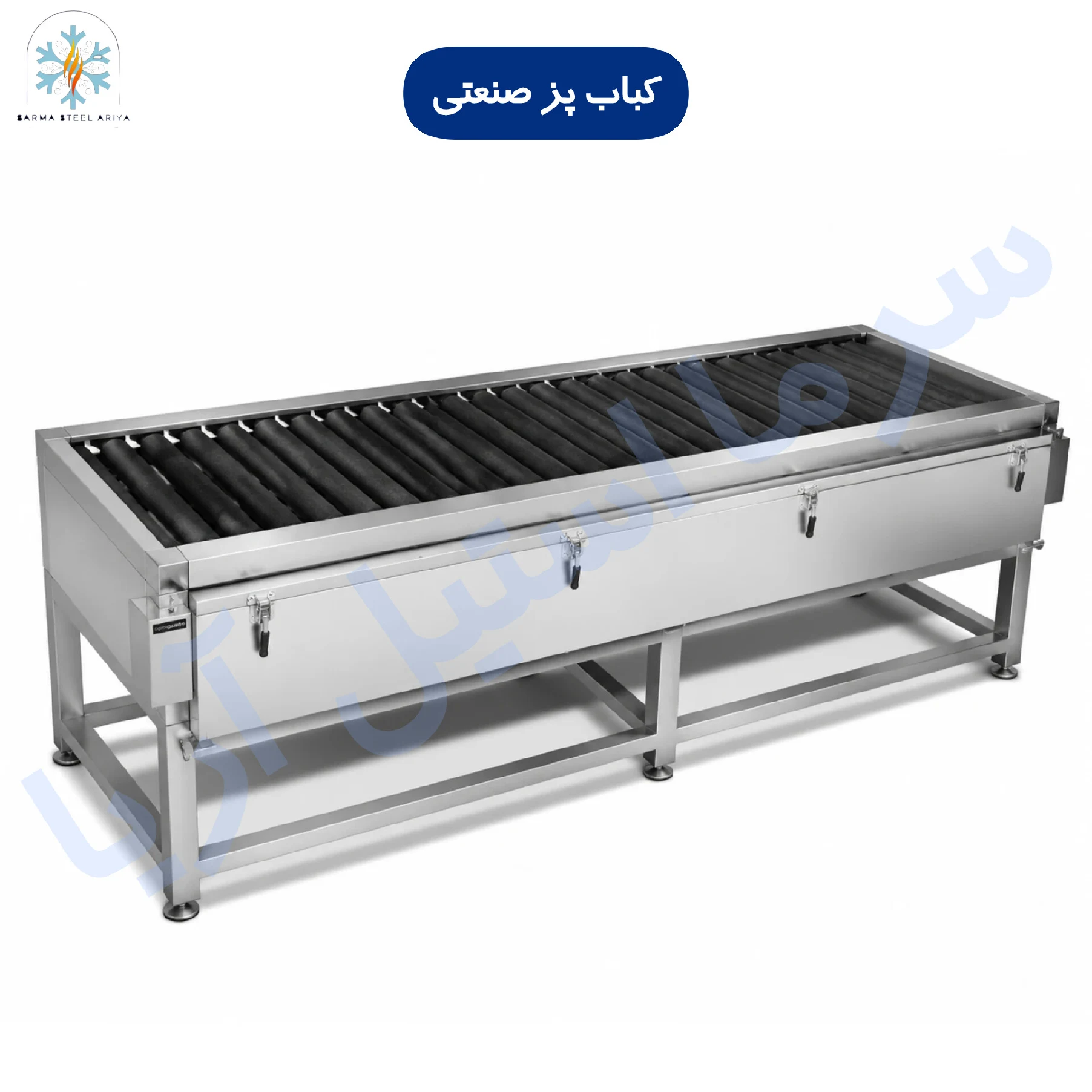 کباب پز