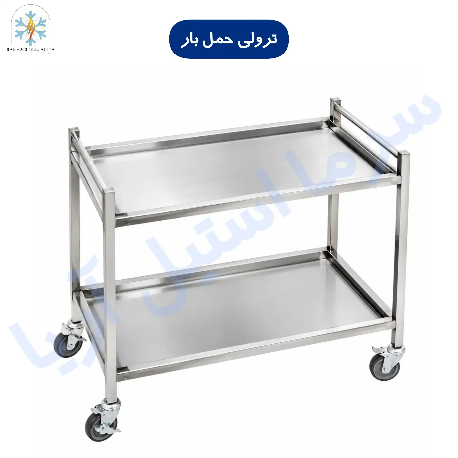 ترولی حمل بار