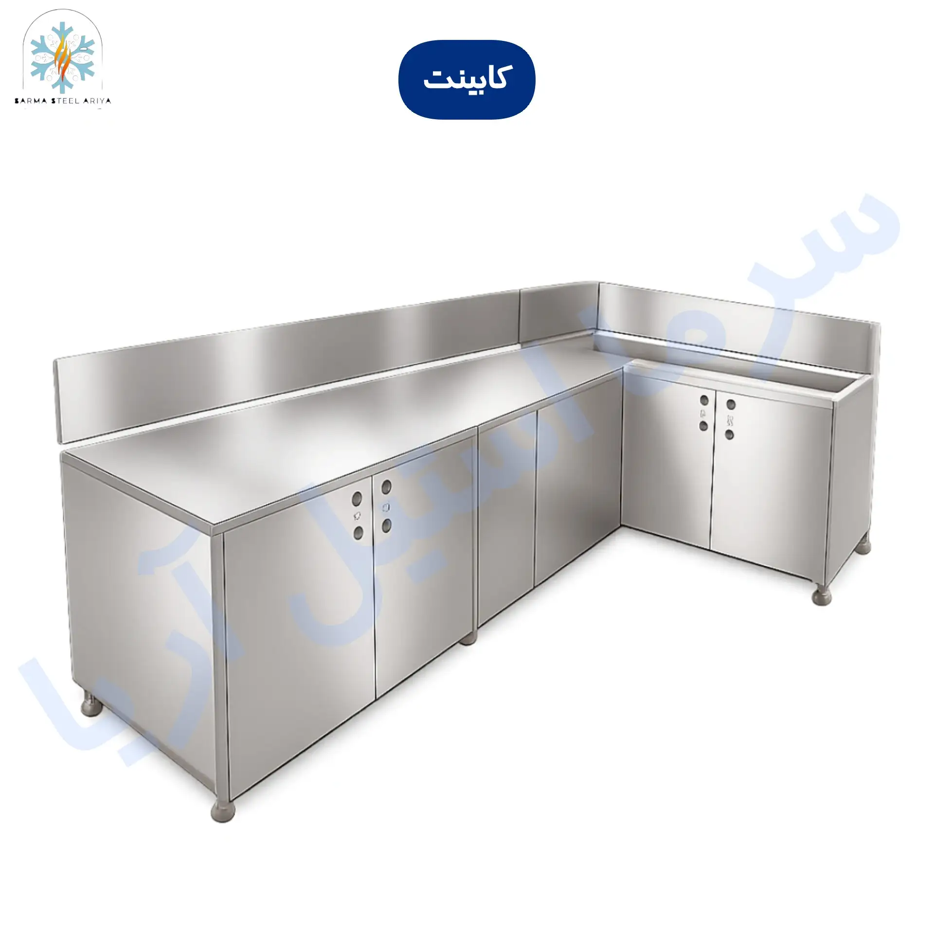کابینت