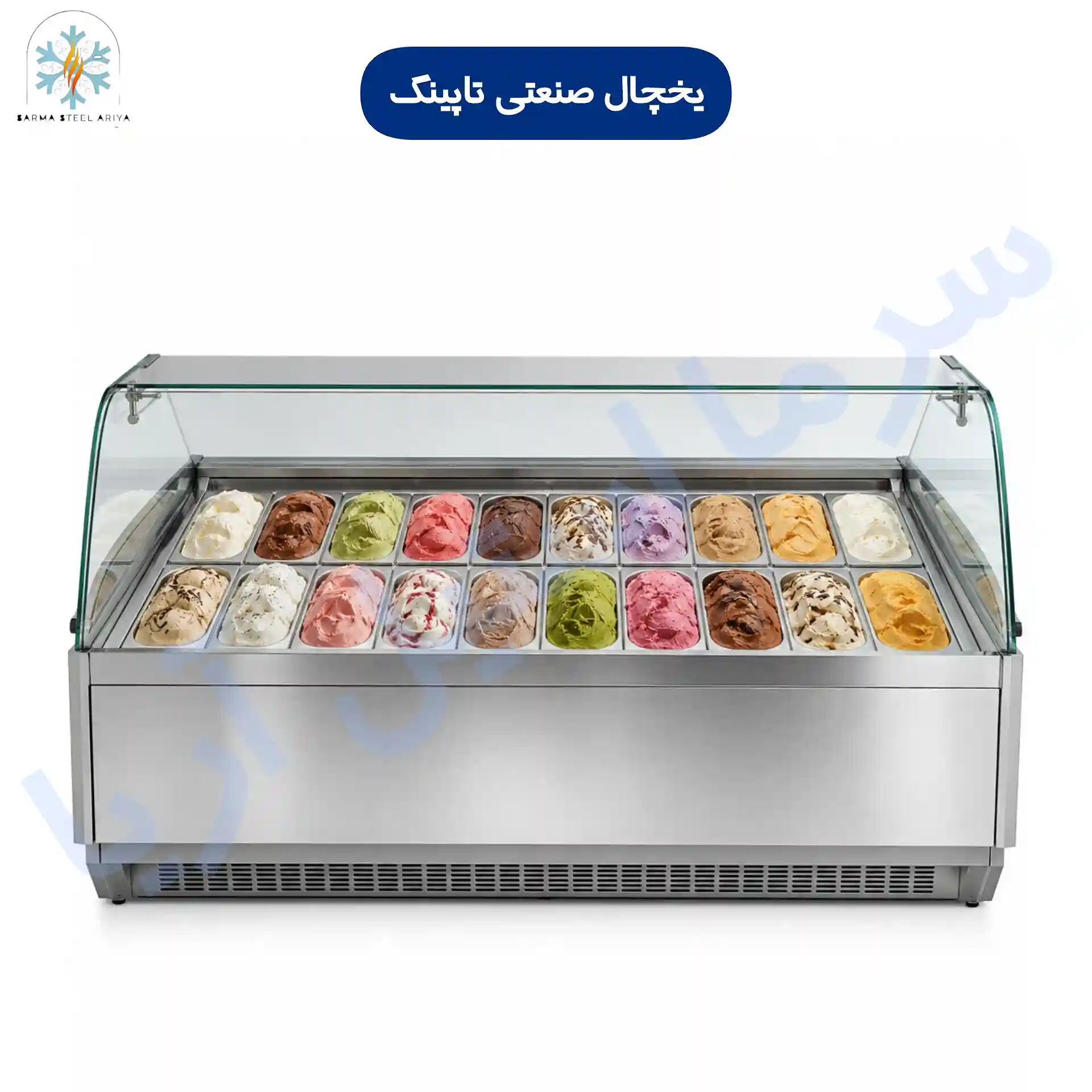 یخچال تاپینگ بستنی 150 سانتی متری