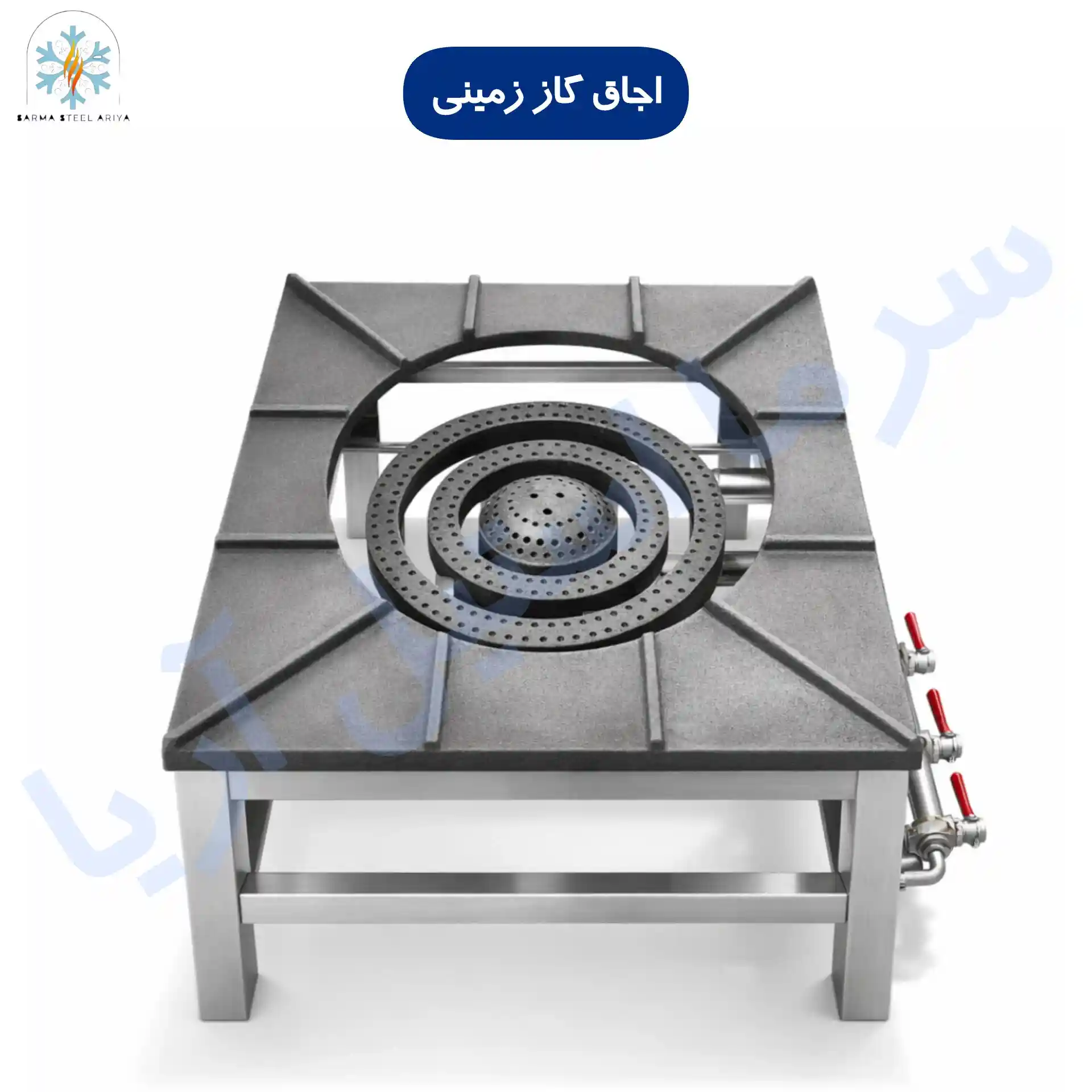 اجاق گاز زمینی کوره دار