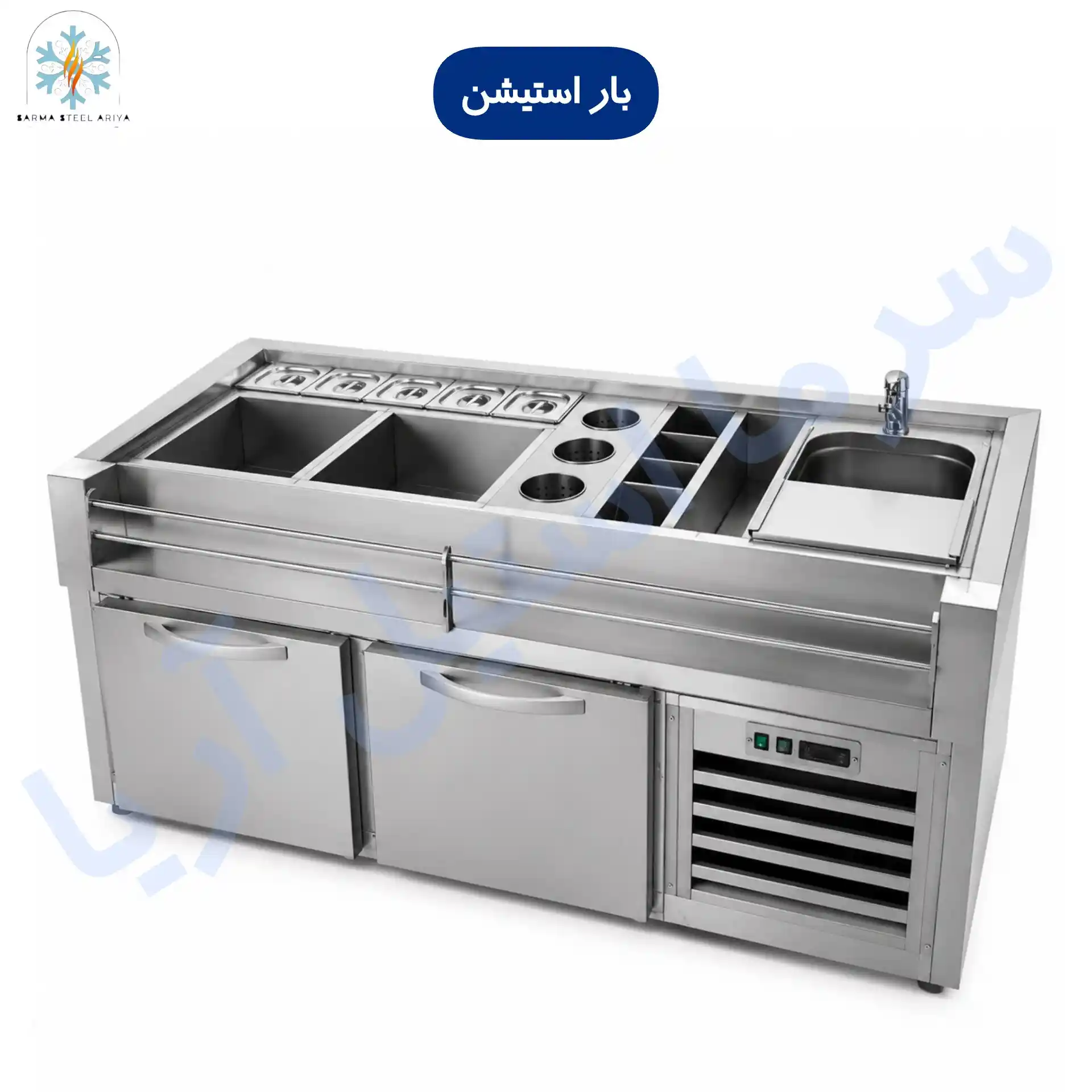 بار استیشن - Image 3