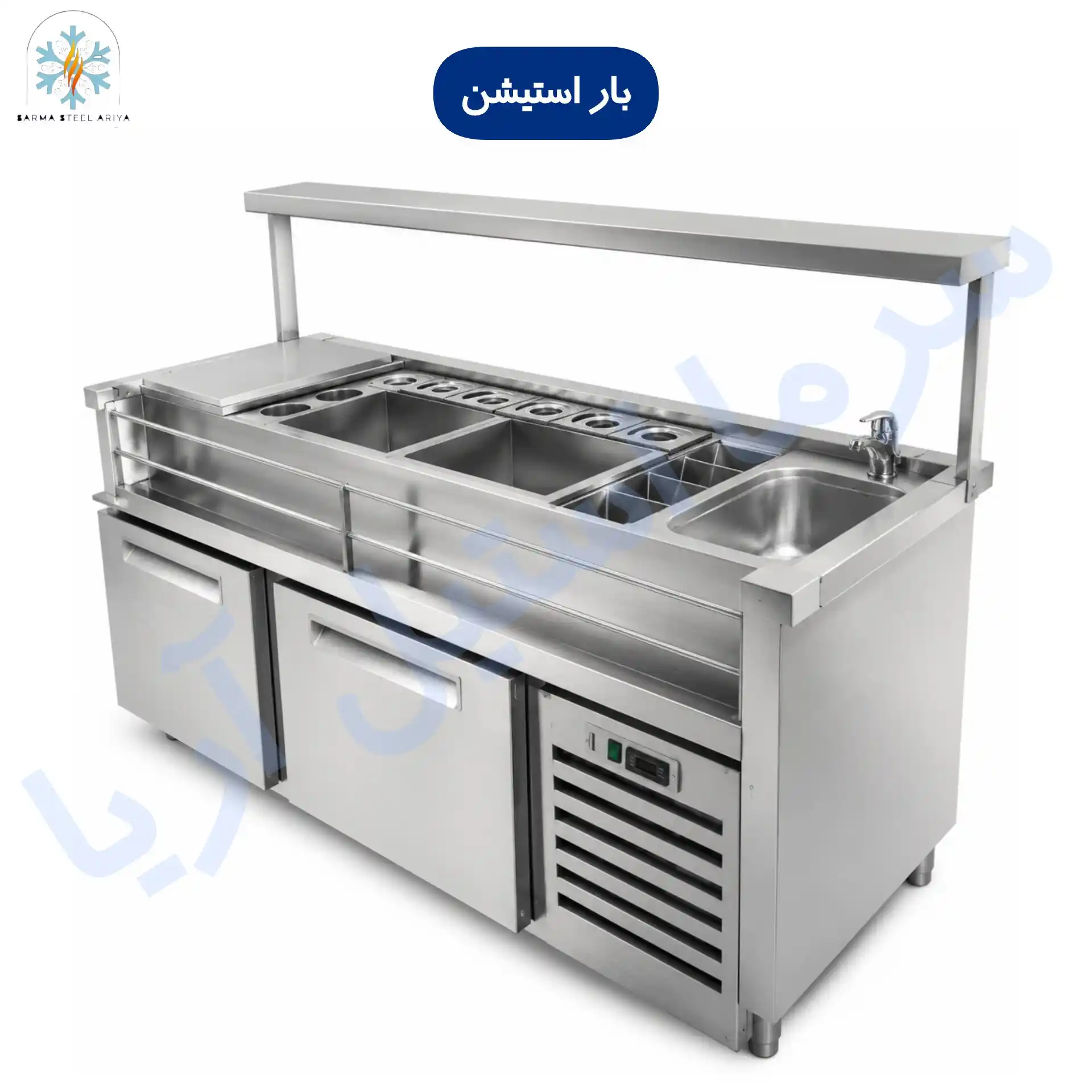 بار استیشن