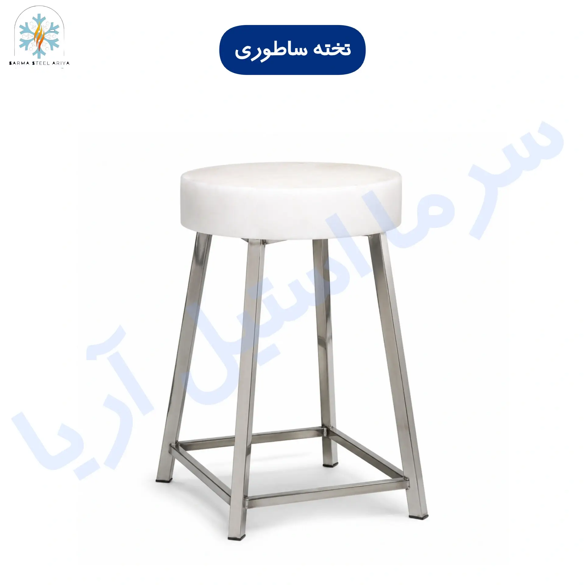 تخته ساطوری