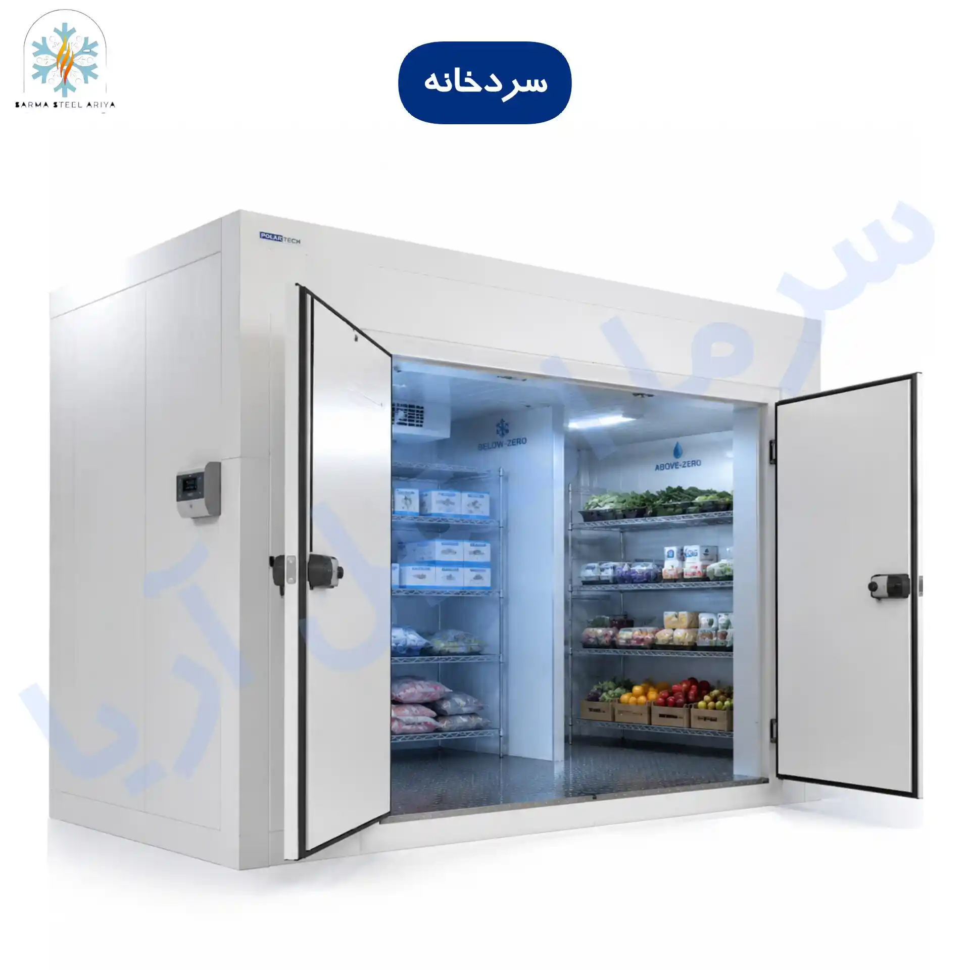 سردخانه صنعتی - Image 2